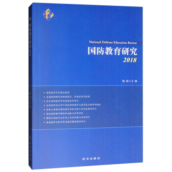 ��(gu��)�������о�2018