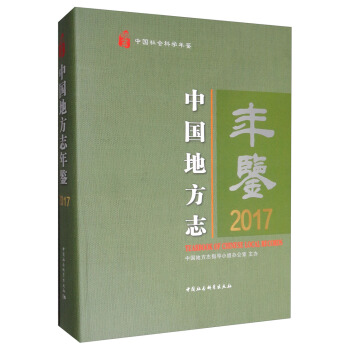 �Ї��ط�־���b2017