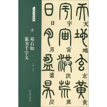 壺ʯ ׭(sh)ǧ/(jng)