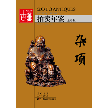 2013�Ŷ����u���b���s�(xi��ng)