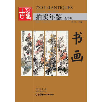 2014�Ŷ����u���b������