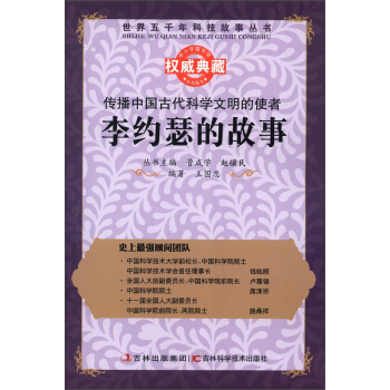 ������ǧ��Ƽ�������(sh��)�������Ї�(gu��)�Ŵ��ƌW(xu��)������ʹ�ߣ���sɪ�Ĺ���