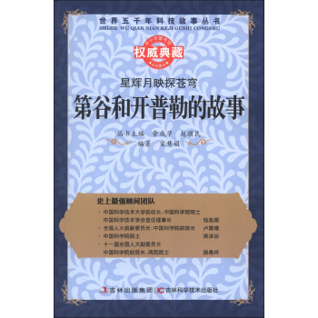 ������ǧ��Ƽ������������x��ӳ̽�n񷣺�ڹȺ��_���յĹ���