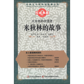 ������ǧ��Ƽ�������������Ȼ�ĸ����ߣ������ֵĹ���