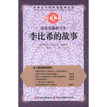 ������ǧ��Ƽ�����������(d��)�I(l��ng)�L(f��ng)�}��(sh��)ʮ�꣺���ϣ�Ĺ���