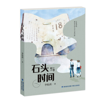 ʯ�^�c�r�g�����ɝ����}Ԋ�x��