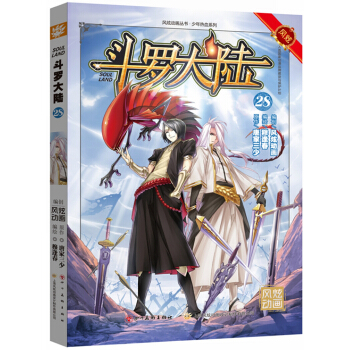 ���_���28������(hu��)�棩