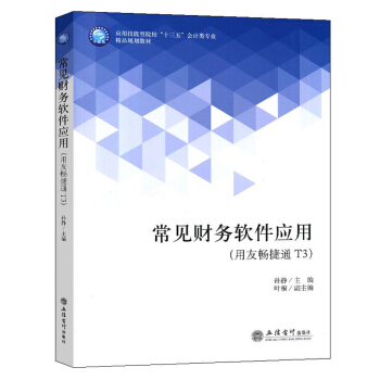 ��Ҋؔ��(w��)ܛ����(y��ng)�ã����ѕ���ͨT3��