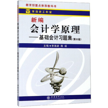 �¾���Ӌ�Wԭ�������A��Ӌ���}������20�棩