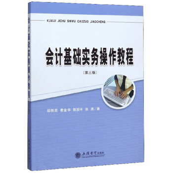 (hu)Ӌ(j)A(ch)(sh)(w)̳̣3棩