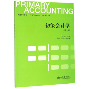 ������Ӌ�W(��2��)/��ͨ�ߵȽ�����ʮ���塱Ҏ(gu��)���̲ġ���Ӌ��Ʒϵ��