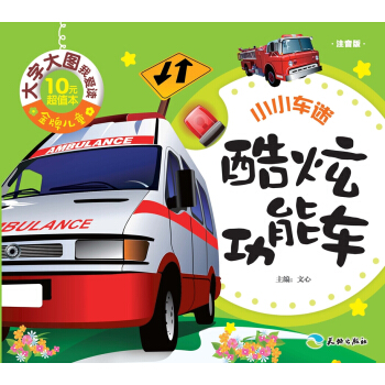 ƃͯ ִDҐ(i)xŹ܇ע棩