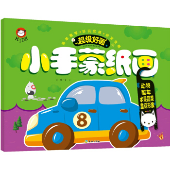 Сɼ܇ˮ߲ͯԒ