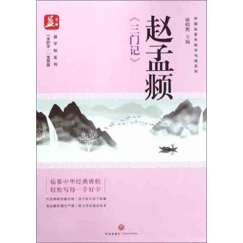 w\T(mn)ӛ/Ї(gu)W(xu)cϵСϵ