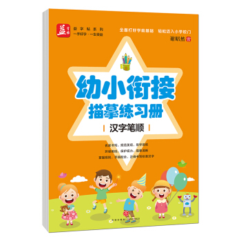 hֹP혡xȻȫÌW(xu)ǰA(ch)p~СW(xu)УT