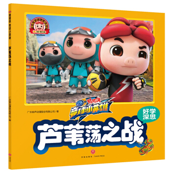 �i�i�b��(j��ng)��СӢ��-�JȔʎ֮��(zh��n)