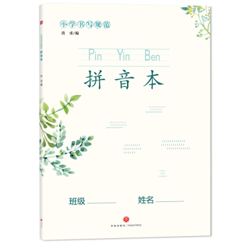 С�W(xu��)����Ҏ(gu��)��ƴ���� ����B5߀��ı���������Ӹ��ו���������呟���얹�С�W(xu��)��ƴ��������