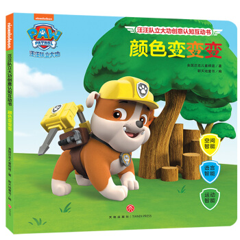 󹦄(chung)J֪ӕɫ׃׃׃B(yng)׃˴׃Ĵ}J֪