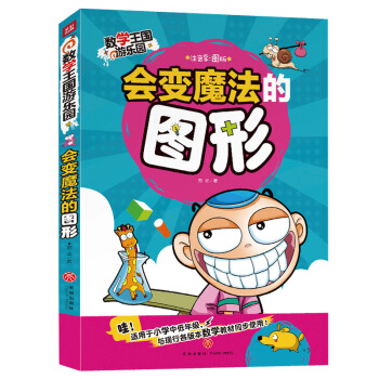 (sh)W(xu)Θ@-׃ħĈDΣȤĹO(sh)Ô(sh)W(xu)֪Rһ꼉n