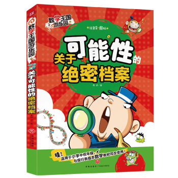 (sh)W(xu)Θ@-P(gun)ڿԵĽ^ܙnȤĹO(sh)Ô(sh)W(xu)֪R(sh)һ꼉(j)n