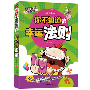 (sh)W(xu)Θ@-㲻֪\tȤĹO(sh)Ô(sh)W(xu)֪Rһ꼉n