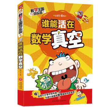 (sh)W(xu)(gu)Θ(l)@-l(shu)ܻڔ(sh)W(xu) ȤĹO(sh)Ô(sh)W(xu)֪R(sh)һ꼉(j)n(sh)