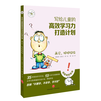 oͯĸЧW(xu)(x)Ӌ(j)Ҋ