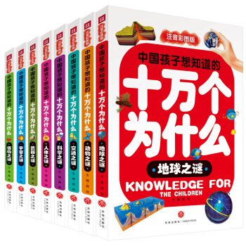 Ї(gu)֪ʮf(wn)(g)ʲôȫ8(c)עʈD棩ͽoFĶY