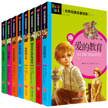 罛ȫ8ԣעʈD棩ͽoFĶY