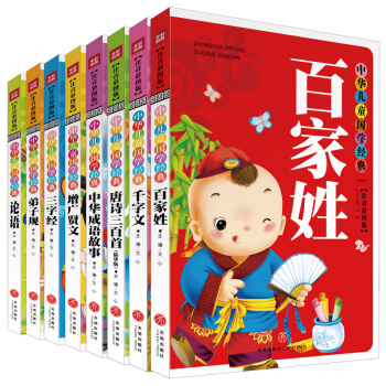 AͯWȫ8ԣעʈD棩ͽoFĶY