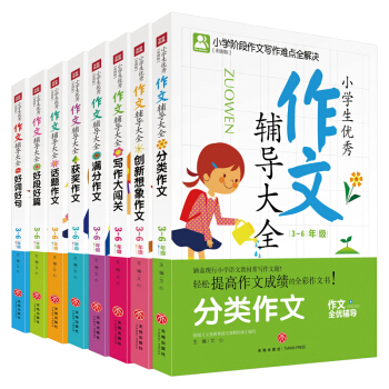 СW(xu)(yu)o(do)ȫȫ8(c)3-6꼉(j) ʈD棩ͽoFĶY