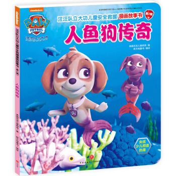 (du)󹦃ͯȫԮ2݋ ~(y)