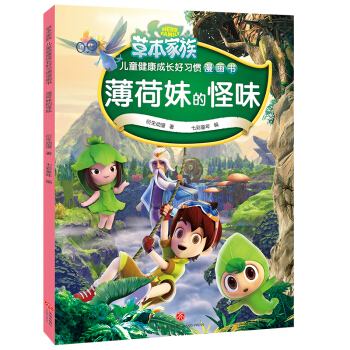 �����õĹ�ζ���Ქ���}�������ݱ����塷���Rʽץ���Ӯ���������\�����x�ݱ�֪�R!��