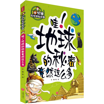 10犿ƌW(xu)̽ع£ܾȻ@ô