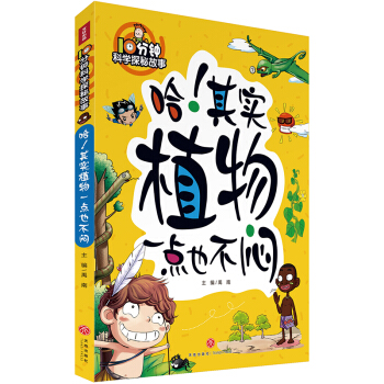 10犿ƌW(xu)̽ع£䌍(sh)ֲһc(din)Ҳ