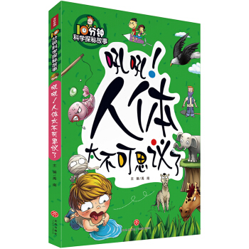 10犿ƌW(xu)̽ع£w̫˼h