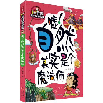 10犿ƌW(xu)̽ع£uȻ䌍(sh)ǂ(g)ħ