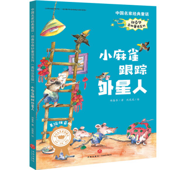 Їҽ(jng)ͯԒAͯԒϵСLע Сȸۙ