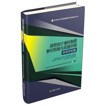 (hu)Ӌ(j)(zhn)tƶf㕽c(sh)ʩփԣߵȌW(xu)Уƪ