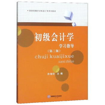 ӋW(xu)W(xu)ָ(do)3棩