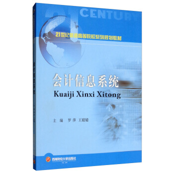 ��(hu��)Ӌ(j��)��Ϣϵ�y(t��ng)