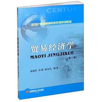 Q(mo)׽(jng)(j)W(xu)3棩