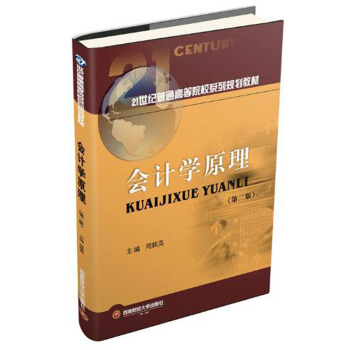 Ӌ(j)W(xu)ԭ2棩/21o(j)ͨߵԺУϵҎ(gu)̲