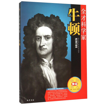 ȫ�ſƌW(xu��)��(ţ�D)/�������˂�ӛ