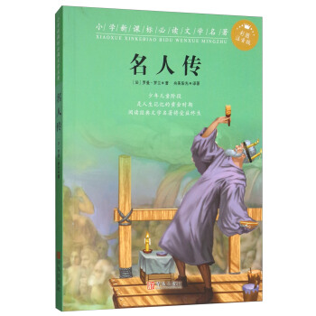 ˂ʈDע 1݋/СW(xu)n˱xČW(xu)