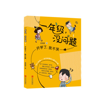 ̕һ꼉]}ϵУ_W(xu)Ҳ