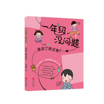 ̕һ꼉(j)](mi)(wn)}ϵУl(shu)(dng)˜y(c)ԇ