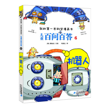 ҵĵһƌW(xu)(hu)(sh)ͯن(wn)ٴ 6C(j)