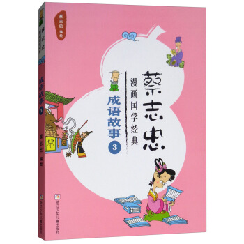 ���Z(y��)���£�3��/��־������(hu��)��(gu��)�W(xu��)��(j��ng)��