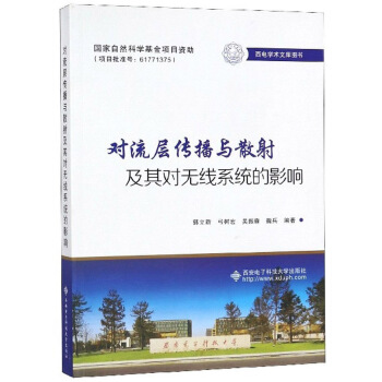 �����ӂ����cɢ�估�䌦�o��ϵ�y(t��ng)��Ӱ푣���늌W(xu��)�g(sh��)�Ď�D����